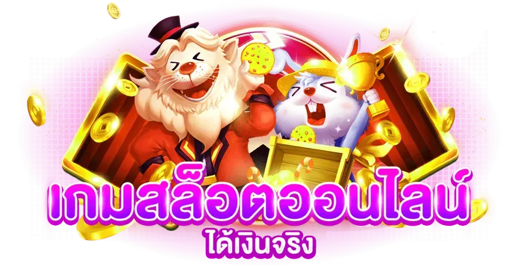 okkub ประสบการณ์ใหม่ของการเล่นพนันออนไลน์